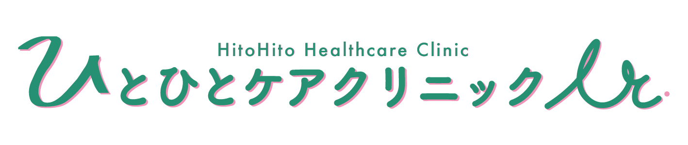 ひとひとフォントロゴ 