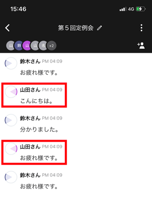 会話メモの使いかた（スマートフォン）_7.png