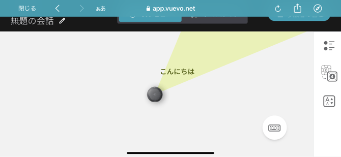 360°ビュー（スマホ）_4.png