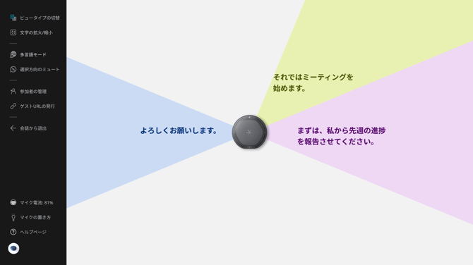 左パネルに集約 (6).png