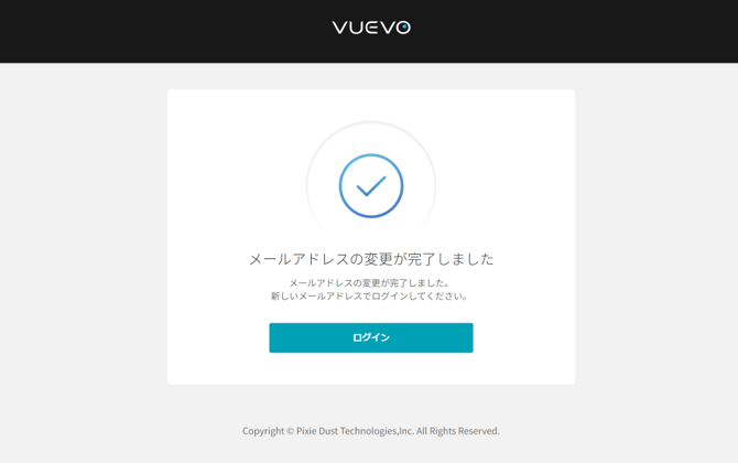 管理者の設定_5.png