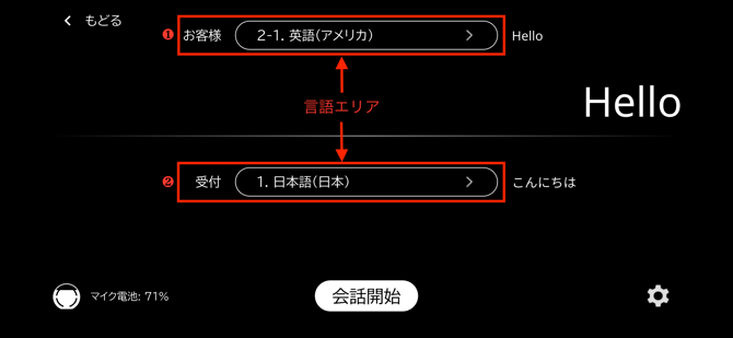 IMG_9359 1のコピー.png