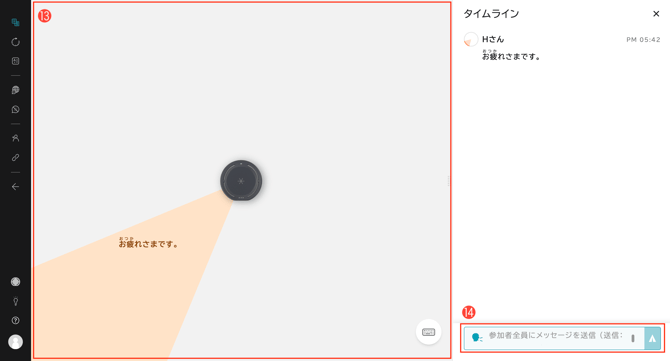 スクリーンショット 2025-07-31 17.42.35.png