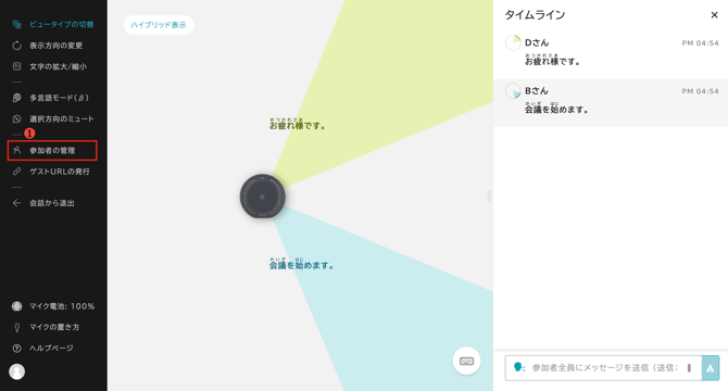 スクリーンショット 2025-07-31 16.55.02のコピー.png