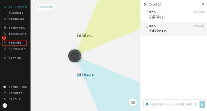 スクリーンショット 2025-07-31 16.55.02のコピー3.png