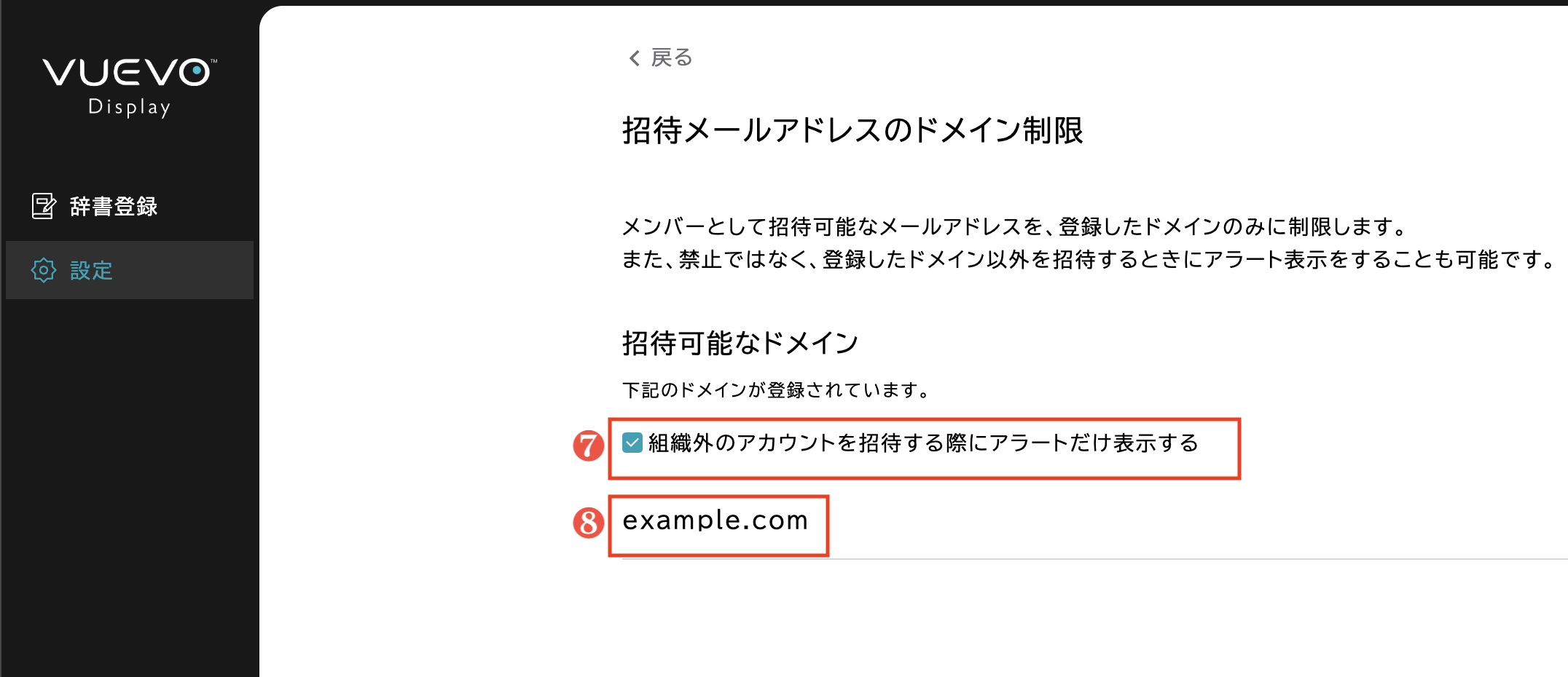 スクリーンショット 2025-08-25 18.50.49.png
