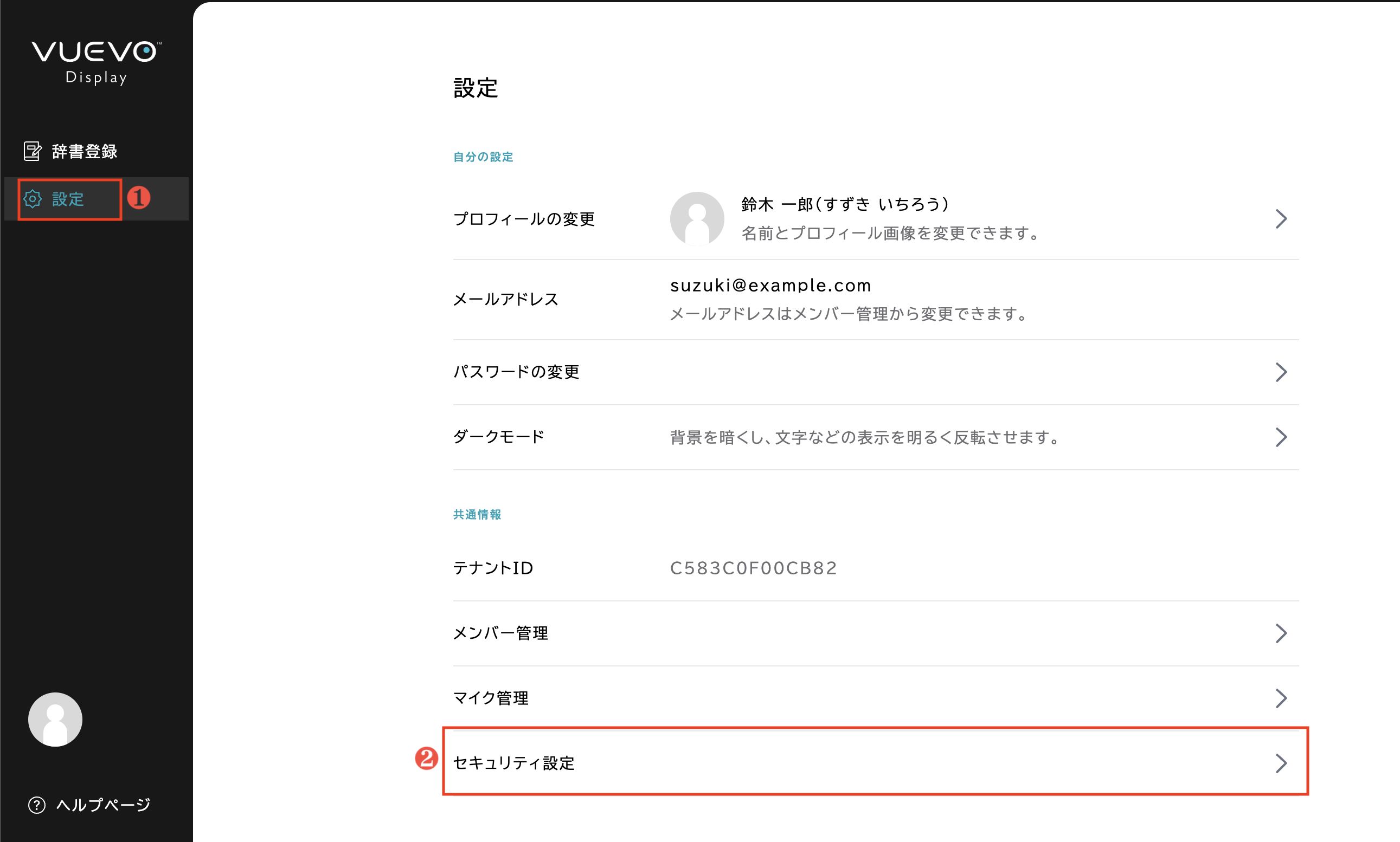 スクリーンショット 2025-08-25 18.49.21.png