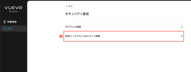 スクリーンショット 2025-08-25 18.49.37.png