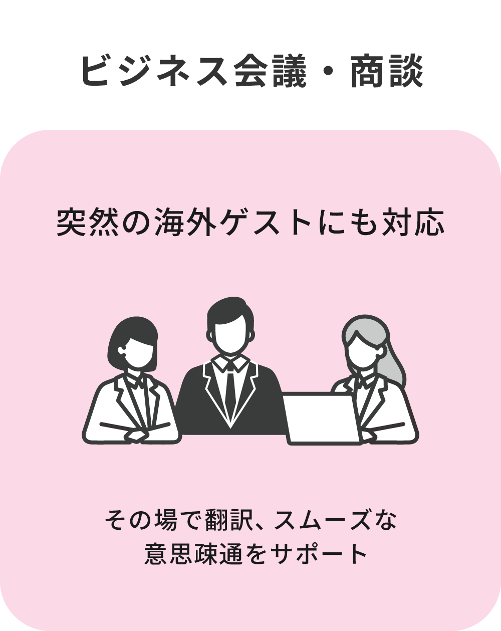illust_01-1 illust_01-1