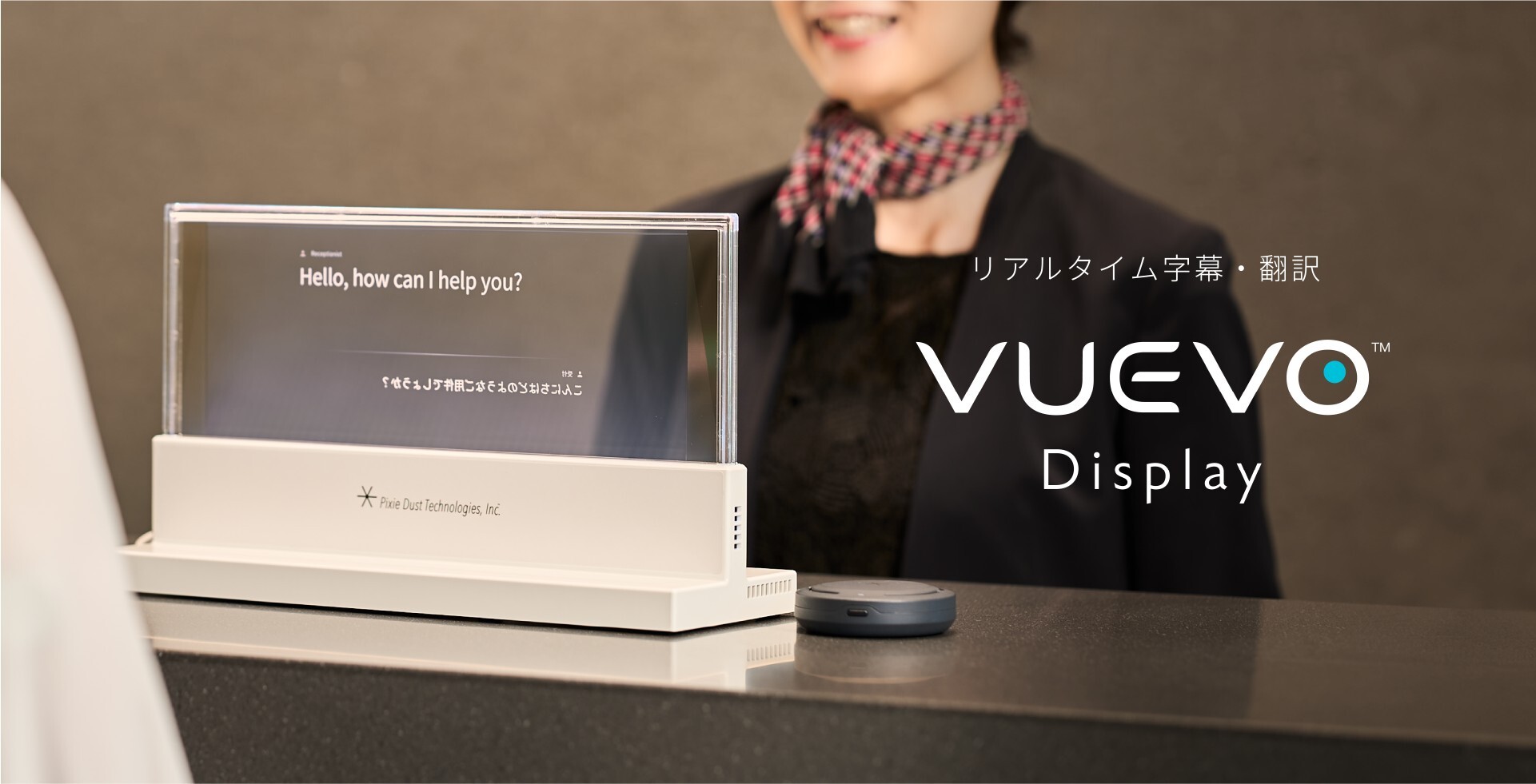 VUEVO_Display_PC_LG_KV