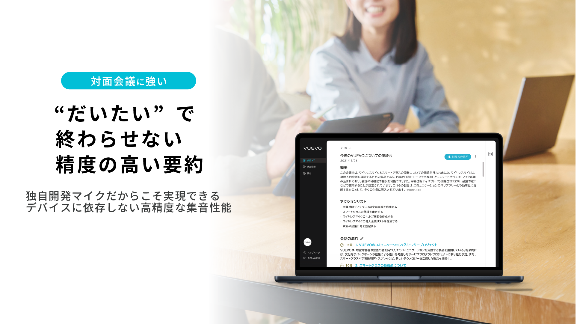 アセット 7 アセット 7