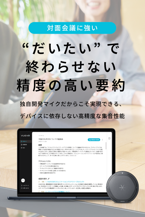 VUEVO-DX_HubSpot_DX-1