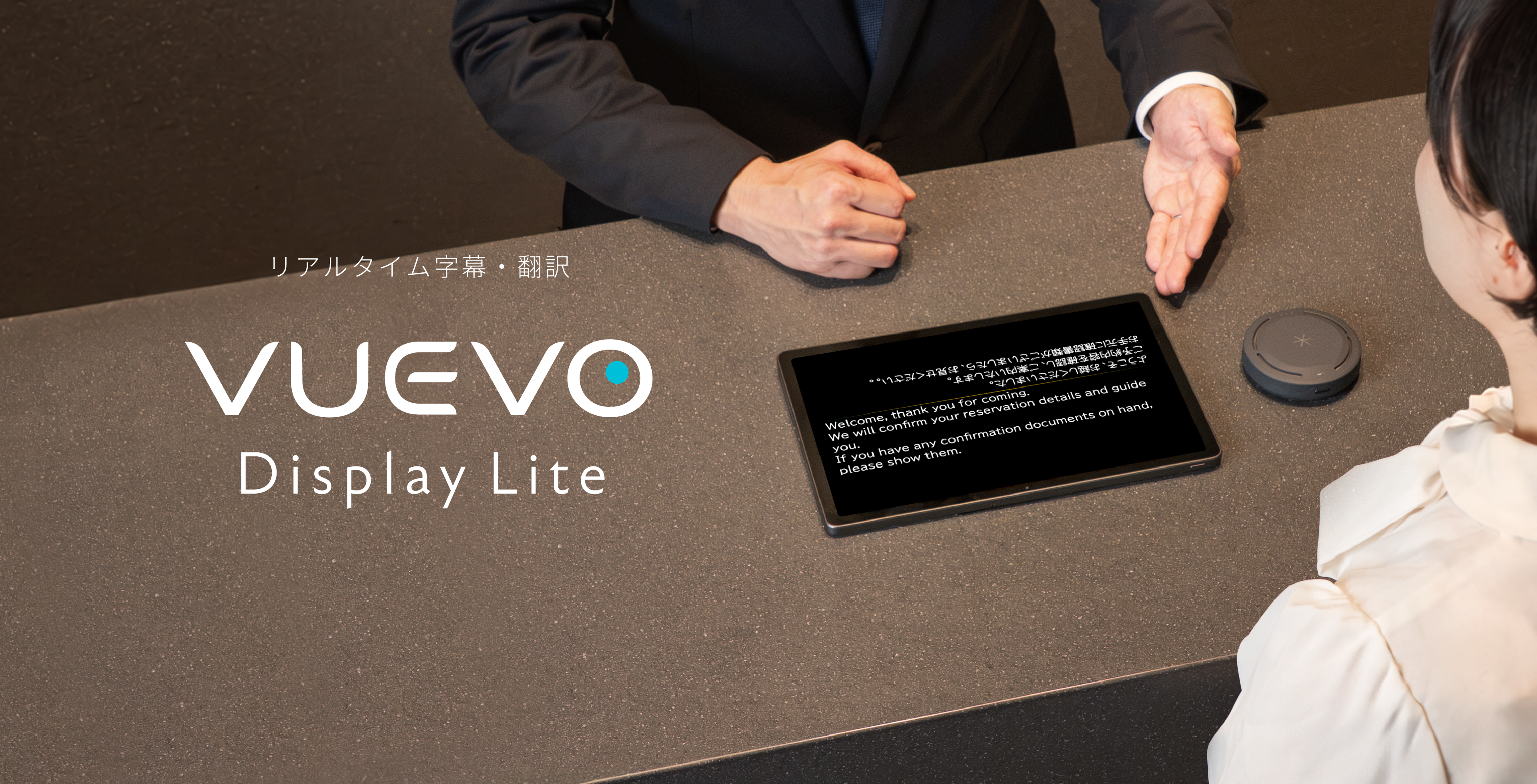 VUEVO_Display_Lite_PC_KV