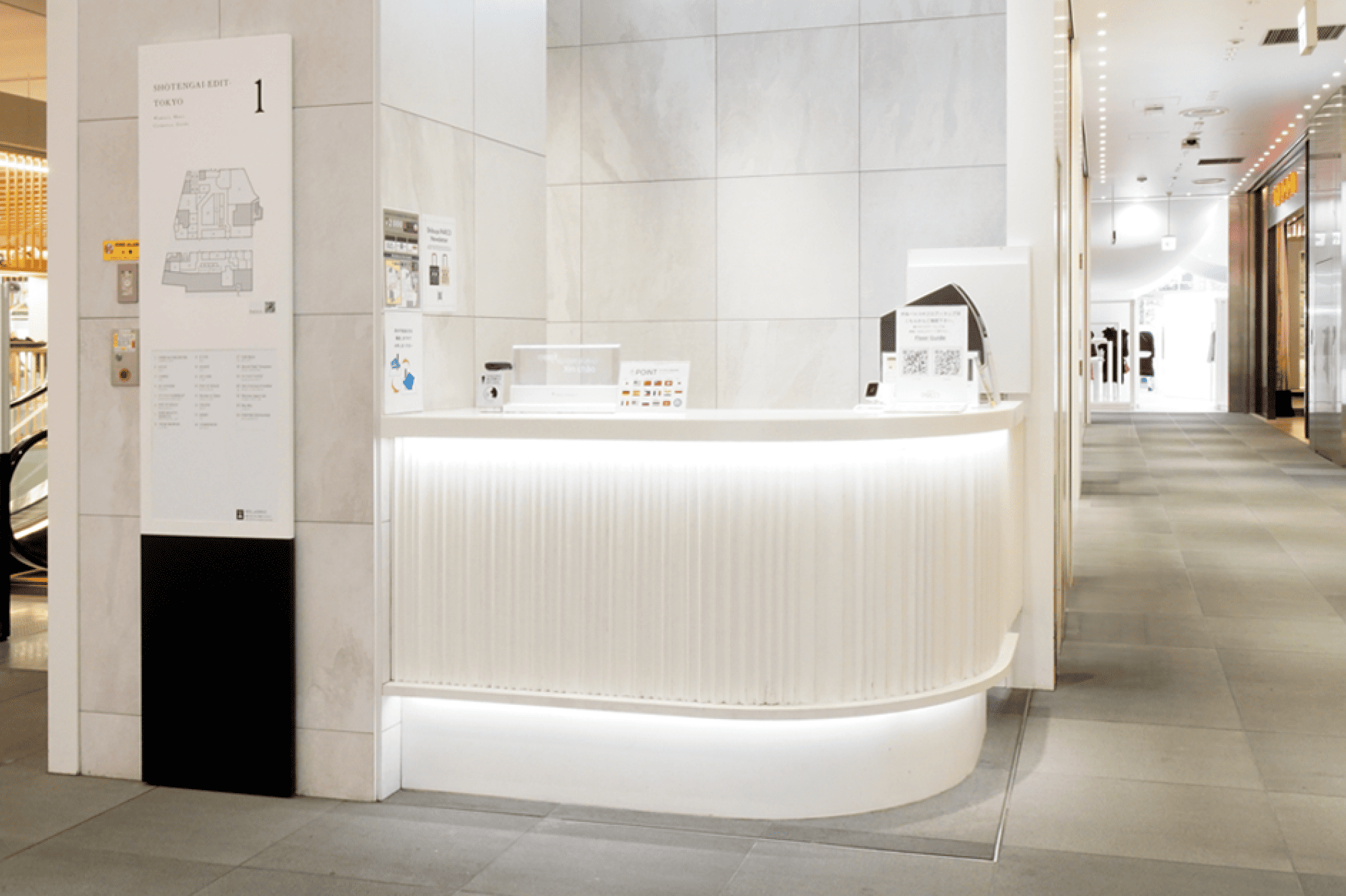 shibuya-parco-blog (1)