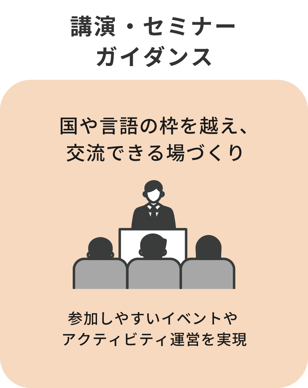 illust_04-1